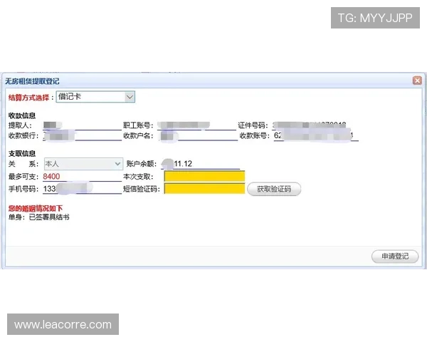 欧博登陆入口登录流程详解，确保每一步操作都顺利进行